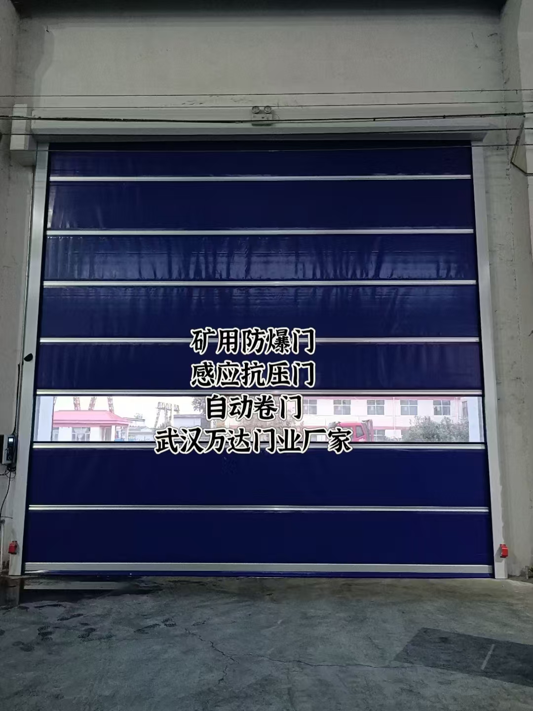 临潼自动调节风门,感应风控风窗